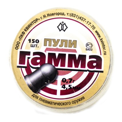 Balin 4,5 .07gr Gamma (150unid)
