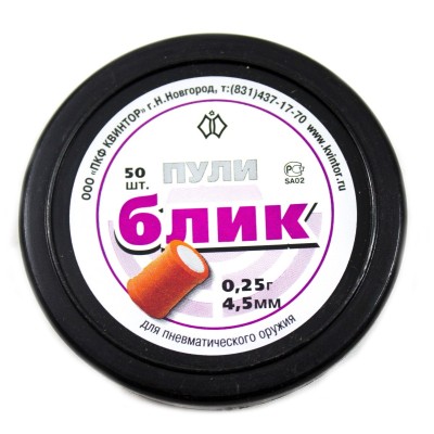 Balin 4,5 0.25gr Blik (50unid)