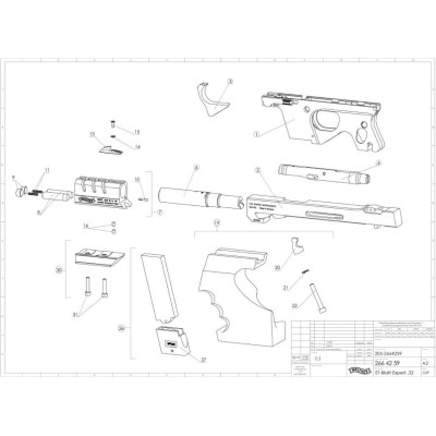 Cacha GSP Expert laminada azul
